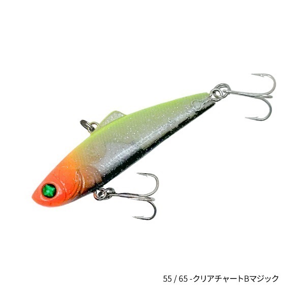 Sharpshooter 【バイブレーション/ソルトルアー】(55-クリアチャートBマジック)